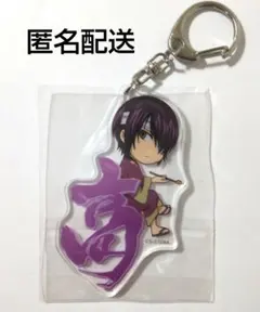 銀魂 もじもじっこ アクリルキーホルダー 高杉晋助 アクキー