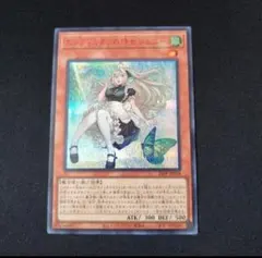 エンディミオンの侍女　ジェニー　赤シク RED シークレット　2枚 遊戯王 遊戯王 エンディミオンの侍女ジェニー 赤 REDシークレット 26PP 未使用