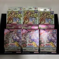 遊戯王 決闘者伝説25th 精霊術の使い手 蟲惑魔の森 6個セット - メルカリ