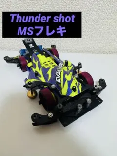 2025年最新】ミニ四駆 提灯 msの人気アイテム - メルカリ