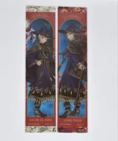 ツイステ ブルームバースデー 特典 クリアしおり スカラビア