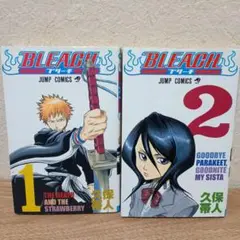2026年最新】初版 ブリーチ 1巻の人気アイテム - メルカリ