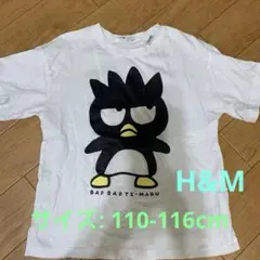 H&M BAD BADTZ-MARU Tシャツ 110-116cm