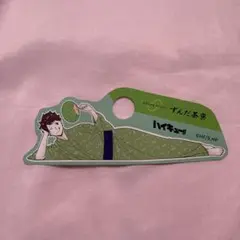 ハイキュー　ずんだ茶寮　及川　ストロータグ