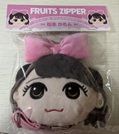 FRUITS ZIPPER かわぬいがま口ケース 松本かれん - メルカリ