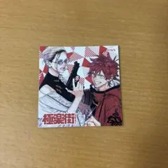 極楽街 ネイ まとめ売り 6点 2025年最新】ジャンプSQ 付録 極楽街の人気アイテム - メルカリ