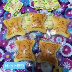コアラのマーチ スクイーズボールチェーン 5点セットのサムネイル
