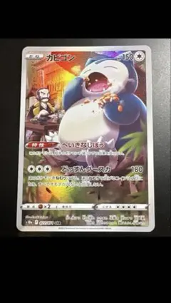 ダークファンタズマ