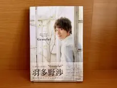 2026年最新】サイン 羽多野渉の人気アイテム - メルカリ
