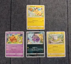 ポケモンカード　ピカチュウ&デデンネ&モルペコ&トゲデマルセット