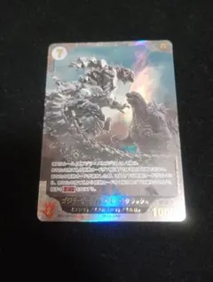 ゴジラカードゲーム 優勝プロモ ゴジラ・ザ・ライド グレートクラッシュ