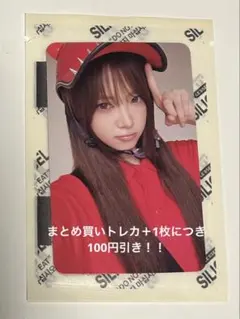 2025年最新】le sserafim ウンチェ トレカの人気アイテム - メルカリ