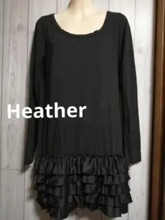 Heather 裾フリル黒長袖ワンピース