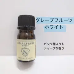 ニトリ アロマオイル(アールグレイ＆キューカンバー) - メルカリ