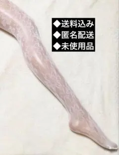 レースタイツ・ストッキング【花柄】ホワイト　※管理No.L3329