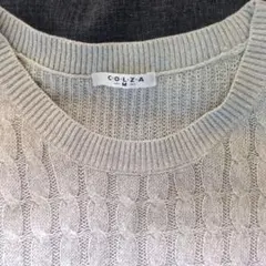COLZA ケーブル編み ニットベスト M グレー