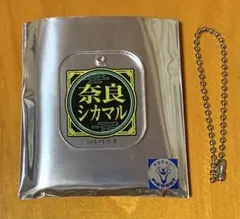 NARUTO 나라 시카마루 이름 아크릴 매력