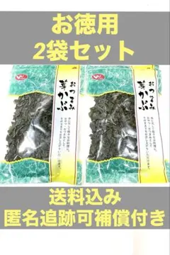 天然弘ワカメ 湯通し塩蔵わかめ500g×2袋 - メルカリ