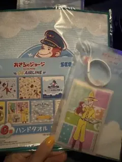 おさるのジョージ 一番くじ ラゲッジタグ　ハンドタオル