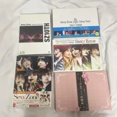 Sexy Zone ライブdvd 未成年だけどコドモじゃない　まとめ売り