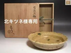 Item thumbnail for item 65c3a91c-f3e5-49f7-937b-f3df9fbd0a32