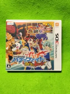3DS フューチャーカード バディファイト 誕生！オレたちの最強バディ
