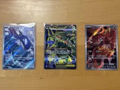 ポケモンカード ライコウex カイオーガ グラードン 3枚セット 2026年最新】カイオーガ＆グラードン LEGENDの人気アイテム - メルカリ