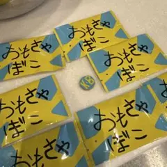 クレヨンしんちゃん SURPRISE MIX!!のサムネイル