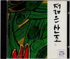 Item thumbnail for item 78f4a0f8-f2b8-4e01-b59f-fa1cf3cfc00d