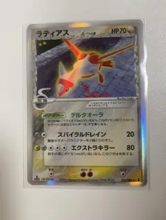 ラティアス・ラティオス 2枚セット - メルカリ