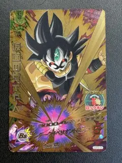 スーパードラゴンボールヒーローズ GDDS-04 仮面のサイヤ人