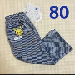 モンポケ　ピカチュウ　ズボン　BuddyLee　リー　ストライプ