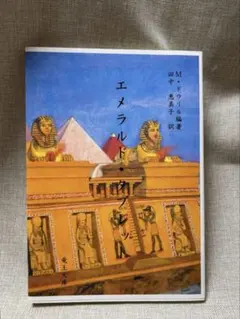 Item thumbnail for item 2a7c5e17-be6a-4544-9202-cc6bb05a256a