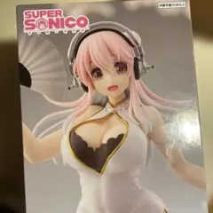 すーぱーそに子 ホワイト・チャイナドレスver. フィギュア