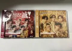 M!LK 爆裂愛してる 好きすぎて滅 通常盤 VOS盤2枚セット ②
