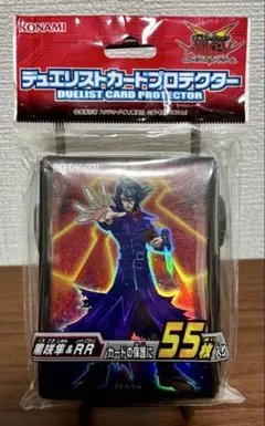 2025年最新】黒咲隼 プレイマットの人気アイテム - メルカリ