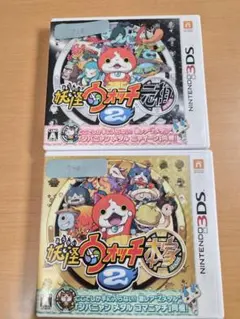 妖怪ウォッチ2 元祖・本家 セット