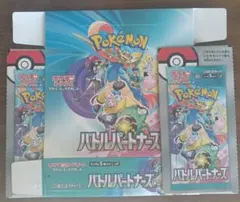 2026年最新】ポケカ空箱の人気アイテム - メルカリ