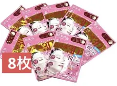 肌美精 超浸透3Dマスク 桜の香り 8枚セットのサムネイル