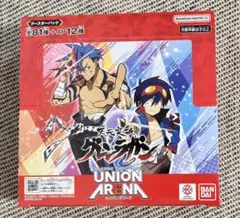 UNION ARENA 春秋戦国大戦キングダム BOX テープ付き UNION ARENA 春秋戦国大戦 キングダム 未開封 1BOX テープ付き - メルカリ