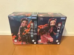 鬼滅の刃 XrossLinkフィギュア 竈門炭治郎 竈門禰豆子 2体セット