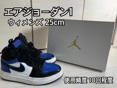 NIKE エアジョーダン1 アクリメイト ウィメンズ25cm 箱付きのサムネイル