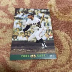 2000年 ON-03 長嶋茂雄 カルビープロ野球チップスカード 復刻版 - メルカリ