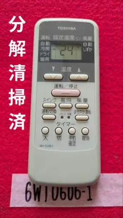 WH-D2B① 東芝 エアコンリモコン RAS WH-D2B WH D1Bのサムネイル