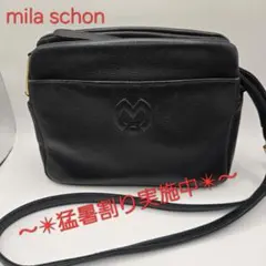 【美品】 ミラショーン ショルダーバッグ 斜め掛け可能 型押しロゴ レザー 黒のサムネイル