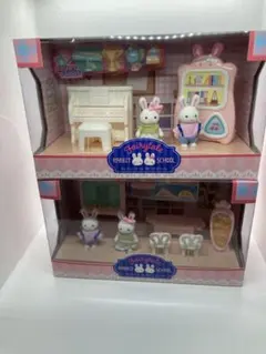 フェアリーテイル ラビットスクール　2個セット