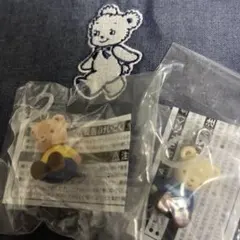 ファミリアめじるしチャーム　ケンちゃんトムくん2個セット