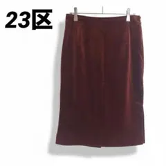 ✨美品✨【23区】 ベロア ひざ丈タイトスカート 裏地付き ブラウン 40のサムネイル