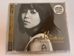ellie Bitches In Babylon 限定盤