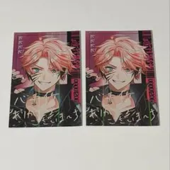 赤城ウェン ランダムカード　うるふver.